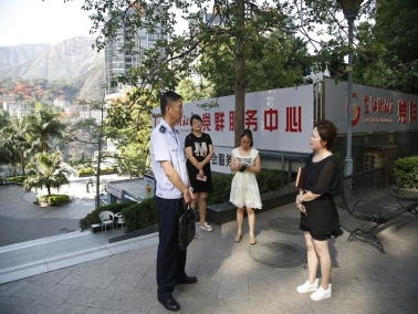 ������˰�֡���ץ�Ĵ١��ƽ�����ѧϰ�������ۡ�����С��